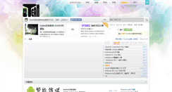 Desktop Screenshot of hkteam.in
